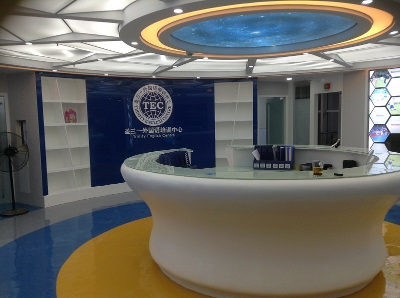 圣三一外國語培訓除甲醛